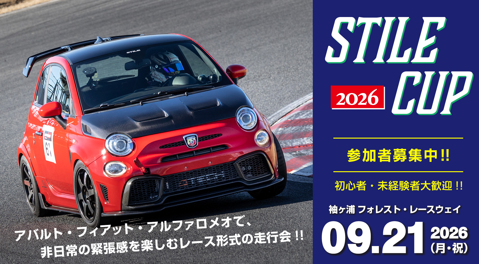 Stile Cup 2026